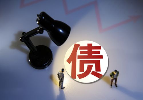 上海要账公司：房子抵押无法偿还怎么办理