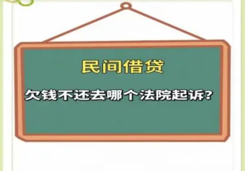 上海追债公司：个人房屋抵押借款合同有什么用