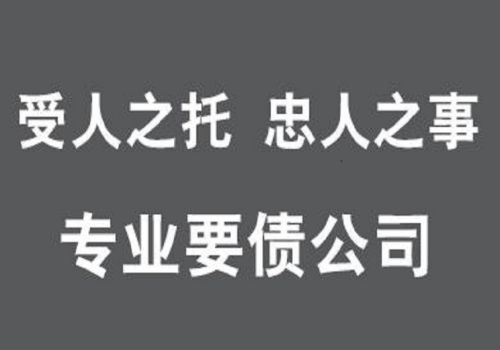 上海讨债催债：﻿提前还贷款流程是怎样的
