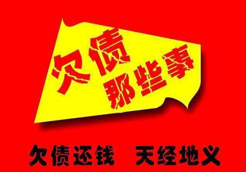 上海追债公司：欠债不还钱担保人怎么处理