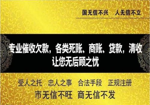 上海讨债要债：﻿小贷欠钱还不上怎么办