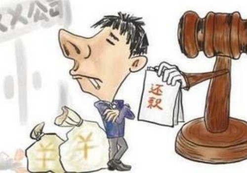 上海要债：债务人还不上钱怎么办法律
