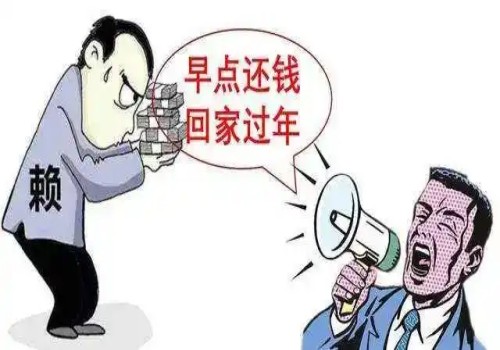 上海要账公司：个人负债无力偿还怎么办