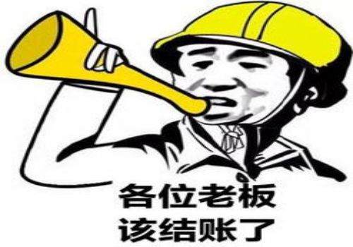 上海讨债追债公司：﻿民间借贷举证义务