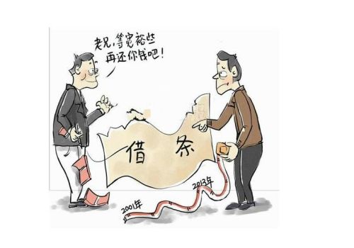欠信用卡会连累配偶吗