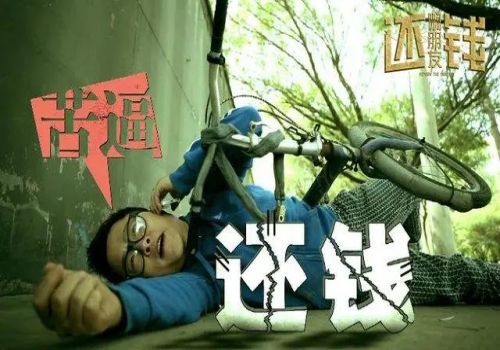 上海追债公司：网上借钱逾期不还会坐牢吗怎么办