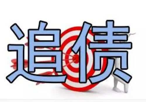 上海讨债：信用社贷款还不上担保人会坐牢吗