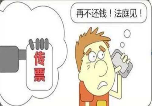 上海追债公司：同事借钱后一直不还怎么办