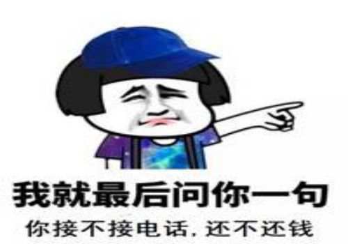 贷款担保人被录音怎么处理